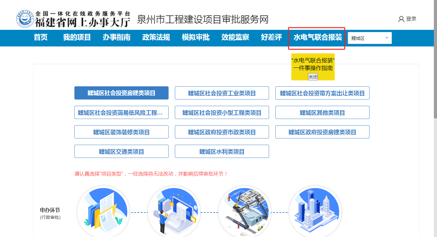 地方紓困樓市拉鋸戰(zhàn)：一月內(nèi)4地樓市政策一日游