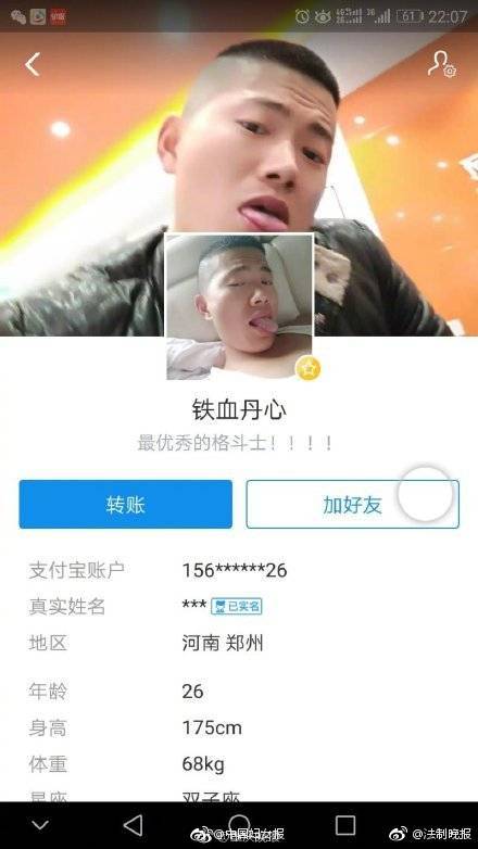 她憑啥成了“豪門收割機”