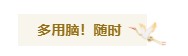 巴黎圣母院燒壞了，該怎么修？