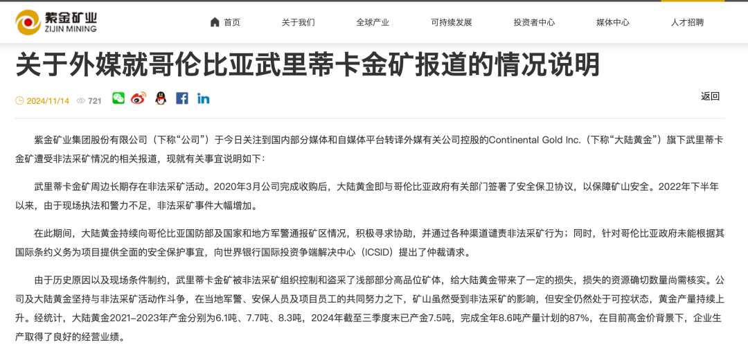 紀念五四運動100周年大會在京隆重舉行 習(xí)近平發(fā)表重要講話
