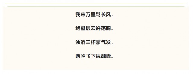 滿清對抗列強唯一獲勝的陸地戰(zhàn)役