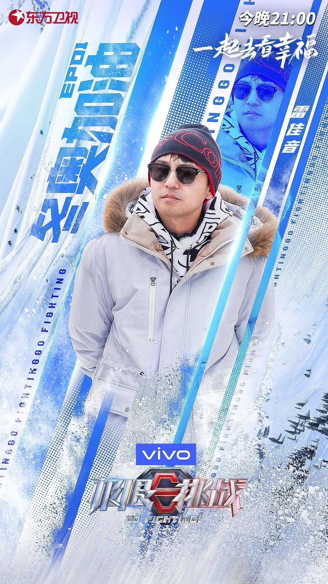 配女王副駕/特斯拉式大屏的啟辰星下線了