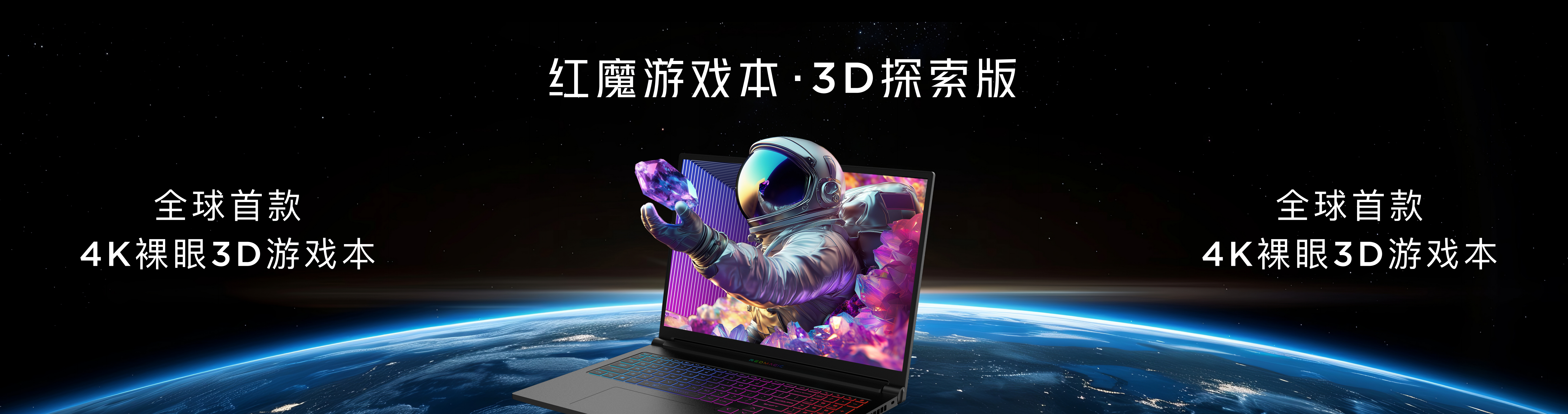 詹姆斯尬蹭季后賽熱搜還出錯