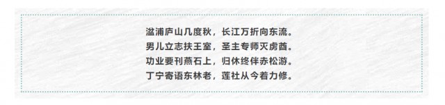 雙一流高校漫步：廈門大學(xué)