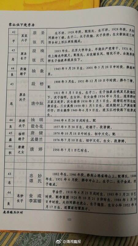 連續(xù)奮戰(zhàn)61天 民警吳涌倒在戰(zhàn)“疫”一線