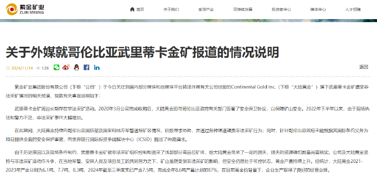 華盛頓頒布居家令:違規(guī)者最高罰5000美元