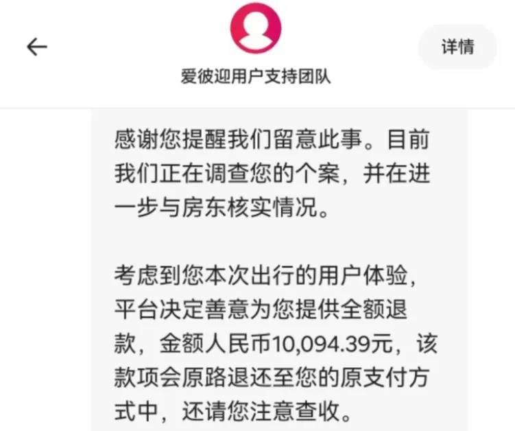 巴特勒引領(lǐng)76人破除魔咒 布朗：他就是我們的詹姆斯