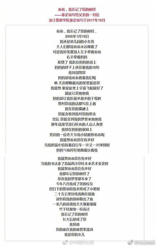包文婧直爽感情觀獲贊
