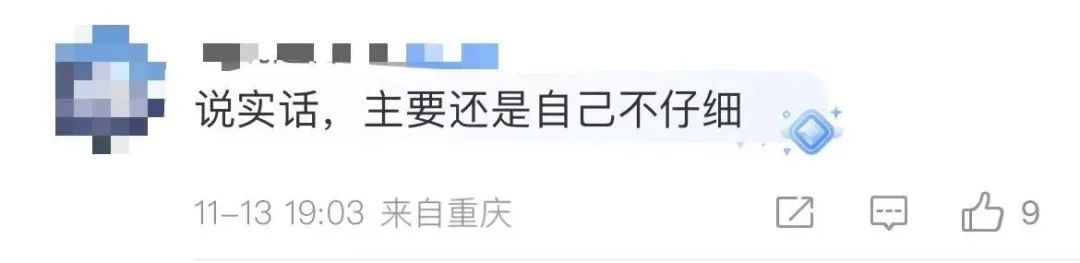 PDD刪除《逆水寒》千萬級帳號 官方哭了：我們錯了