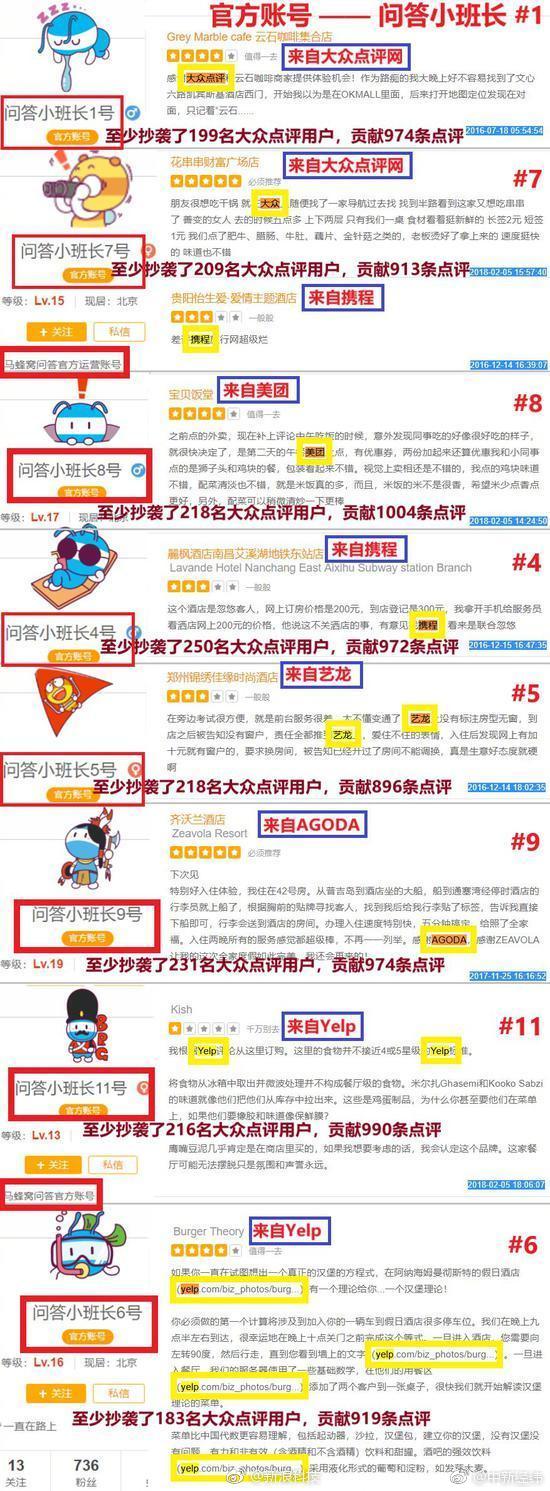 騰訊2019年第三季度總收入972.36億元 同比增長(zhǎng)21%