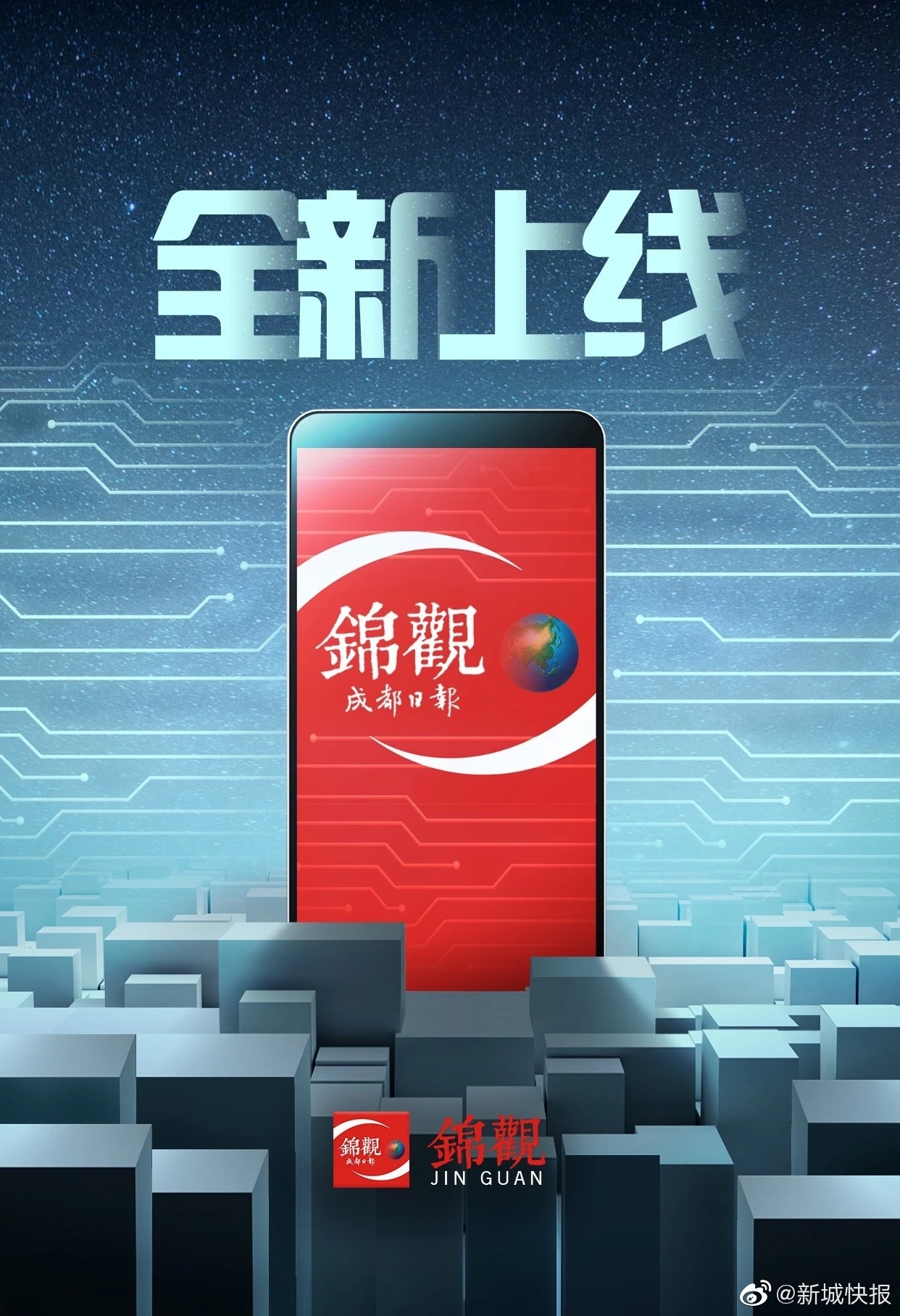 憤怒的小鳥全新季投影戲表演受到大歡迎毛茸茸爆笑可愛藍弟弟