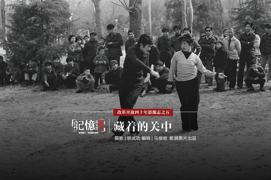 公益接力 為愛“健行”