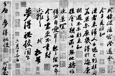 京網(wǎng)文【2017】10231-1151號