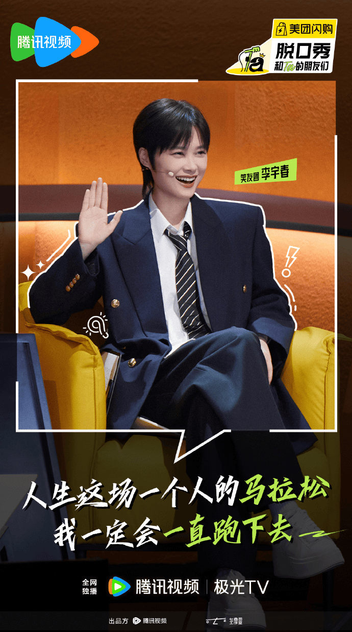 疫情期宅家如何學(xué)好英語？