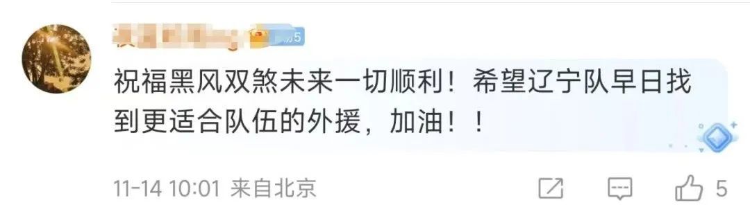 美公布電磁炮試射畫面 能以4馬赫速度攔截導彈