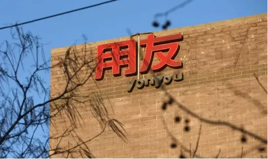 近兩年能取得一番成就的生肖