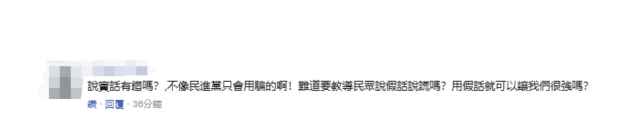 詹姆斯文身官司塵埃落定2K勝訴