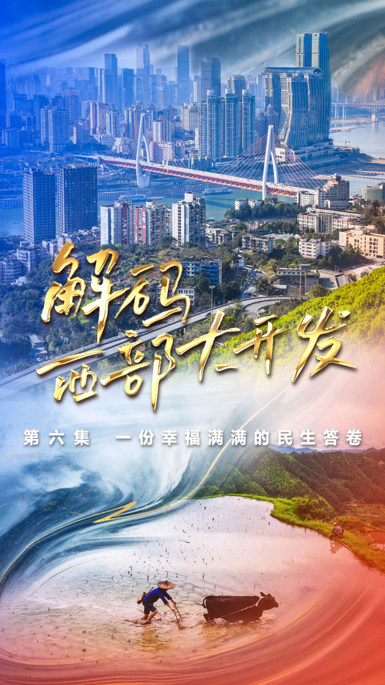衡水二中2019高考勵(lì)志動(dòng)員大會(huì)