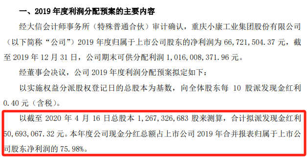 首相王儲(chǔ)感染新冠肺炎背后:英國(guó)股市一夜回到8年前