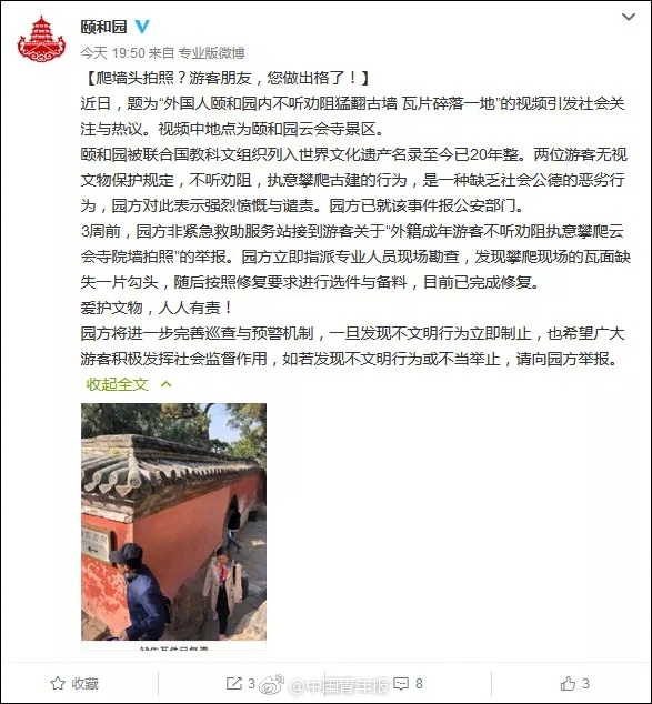 鏡中多奇境依舊愛麗絲