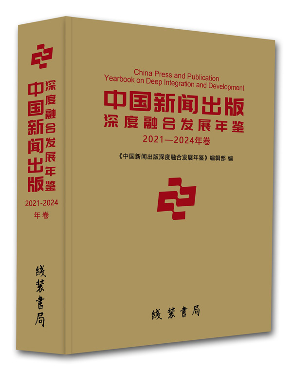騰訊公布2018年第三季度業(yè)績