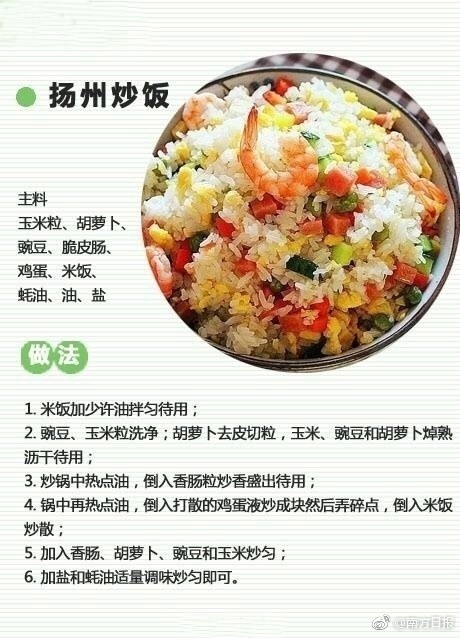 “五一”假期來北京游園請預(yù)約 高峰將限流
