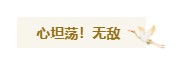 國常會(huì)：進(jìn)一步實(shí)施定向降準(zhǔn) 新能源汽車免征購置稅政策延長(zhǎng)2年