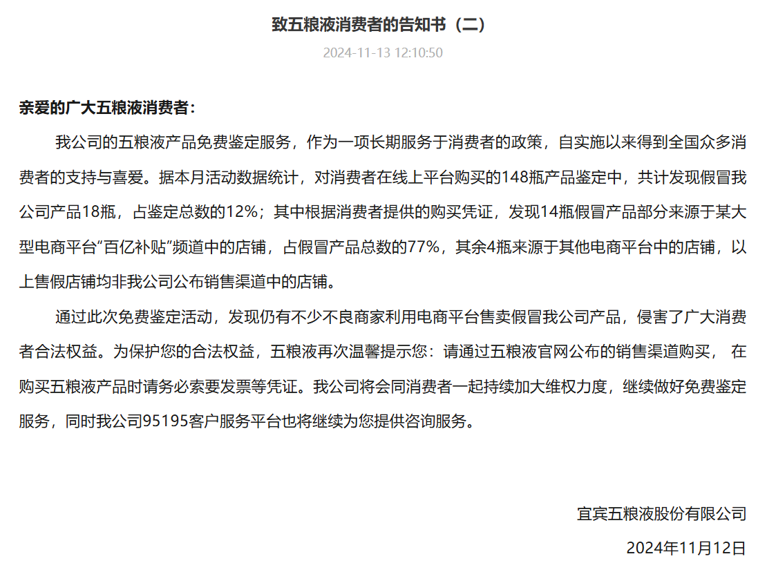 貝爾賽后脫隊(duì)直奔機(jī)場(chǎng)！皇馬對(duì)他忍無(wú)可忍 不如直接封殺