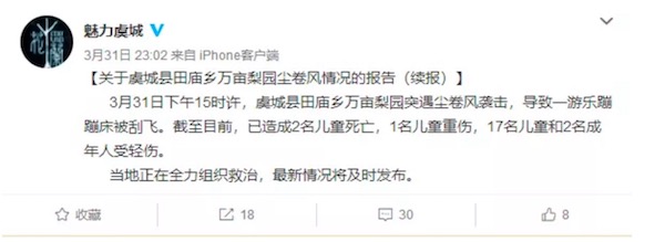 這國在建輕型航母著火，飛行甲板濃煙...