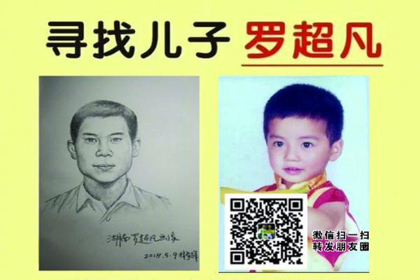 西班牙警察學(xué)皮卡丘鼓勵兒童