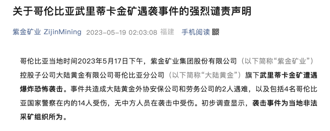 揚(yáng)州瘦馬：二十四橋邊的凄慘群體