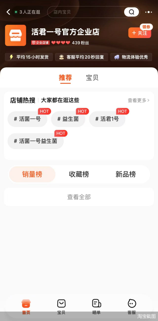 冉瑩穎生了三胎身材依舊有料，曲線清晰好窈窕