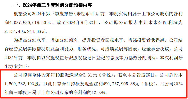 張鈞甯陳意涵閨蜜決裂？1年多沒有互動，臺媒曝反目原因