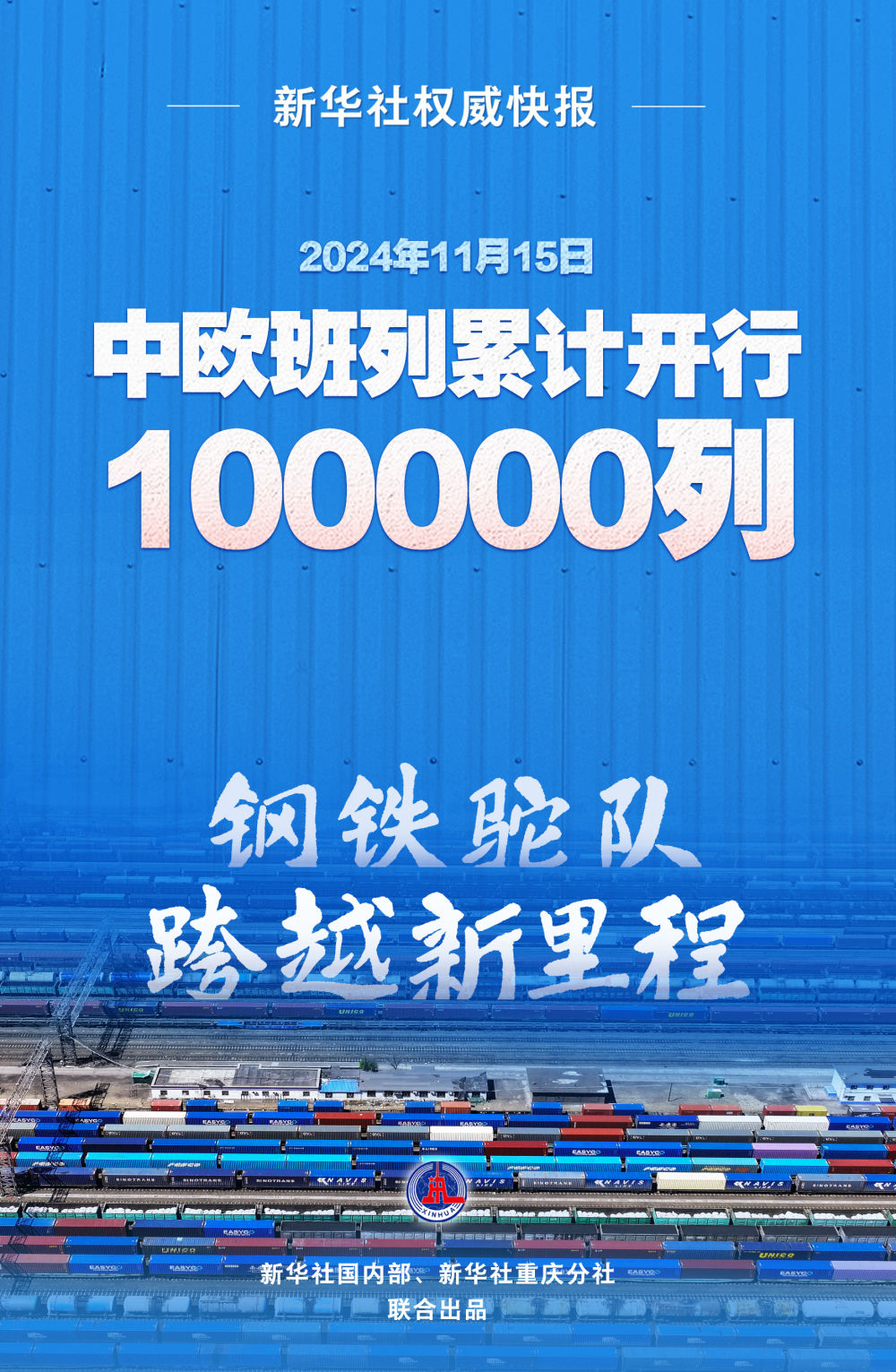 “五一”假期出游安全提示