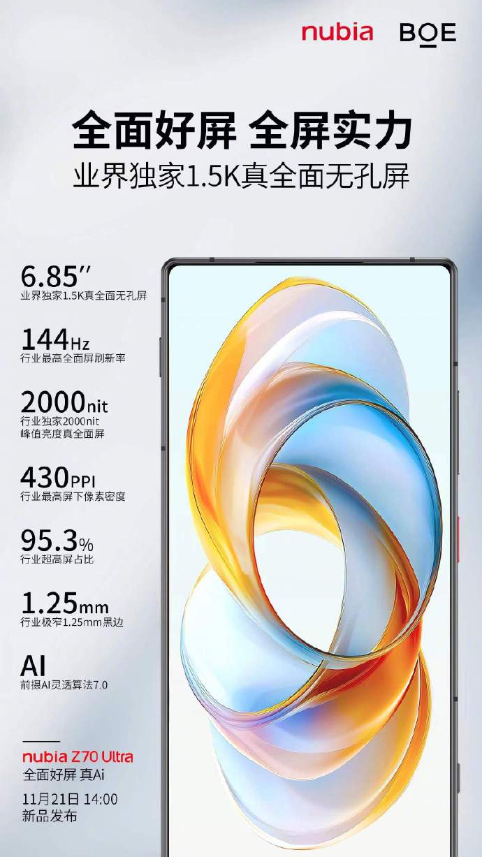 2019年Q1蘋果iPhone在中國(guó)出貨量暴跌...