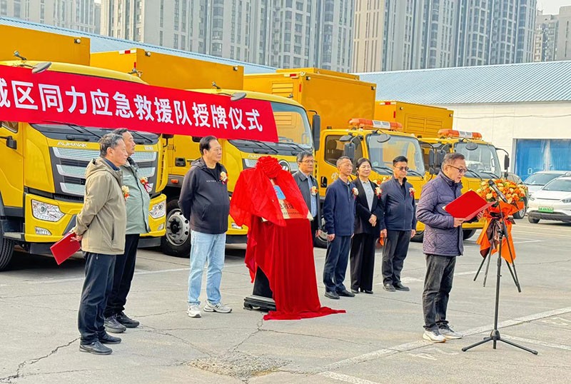 拯救