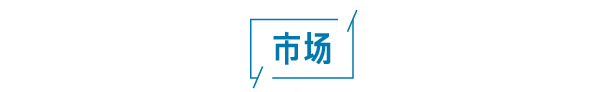 華為2019年收入8588億元 凈利潤627億元