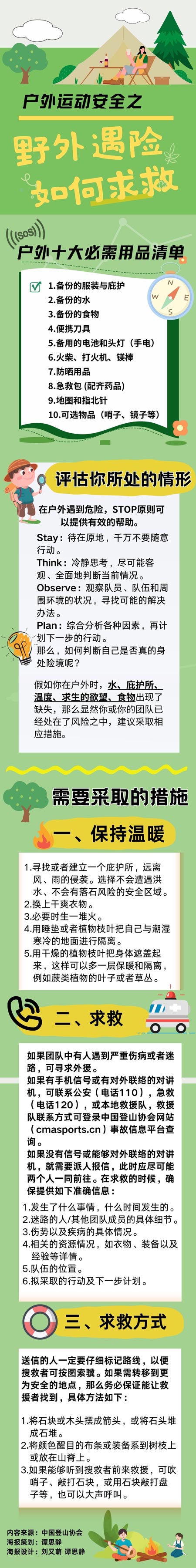 南非警察使用高壓水炮 驅(qū)散違規(guī)聚集人群