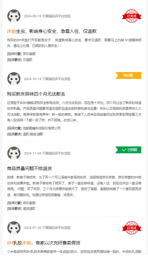 蘋果三星業(yè)績比慘：iPhone營收降17%，三星手機(jī)運(yùn)營利潤降40%