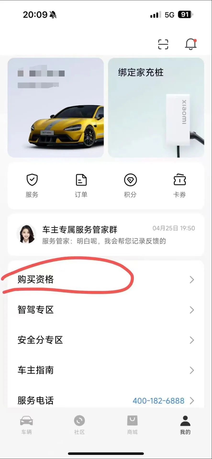 你見過這樣的月亮嗎？