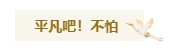公務(wù)員涉內(nèi)幕交易：獲利區(qū)區(qū)2.6萬 反遭罰款15萬