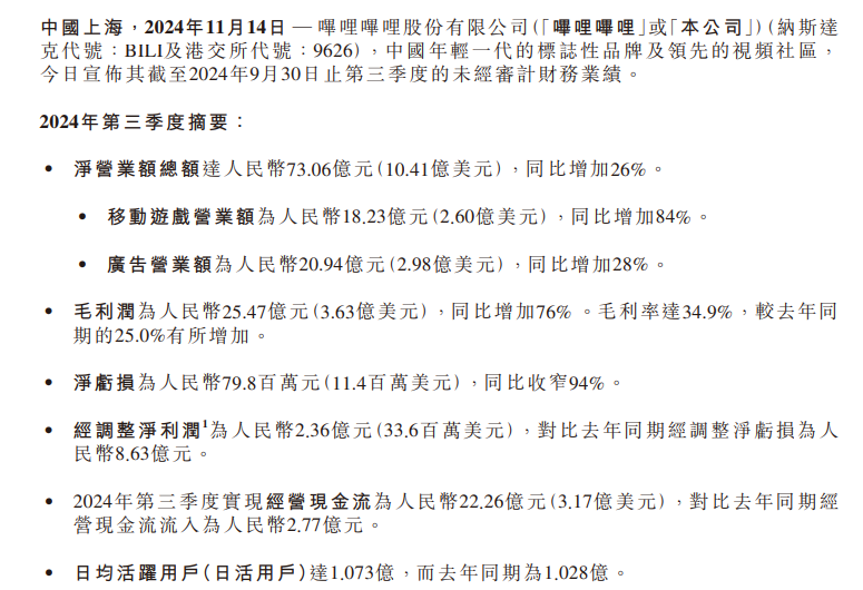 德仁天皇即位首次發(fā)表講話 日本開啟令和時(shí)代