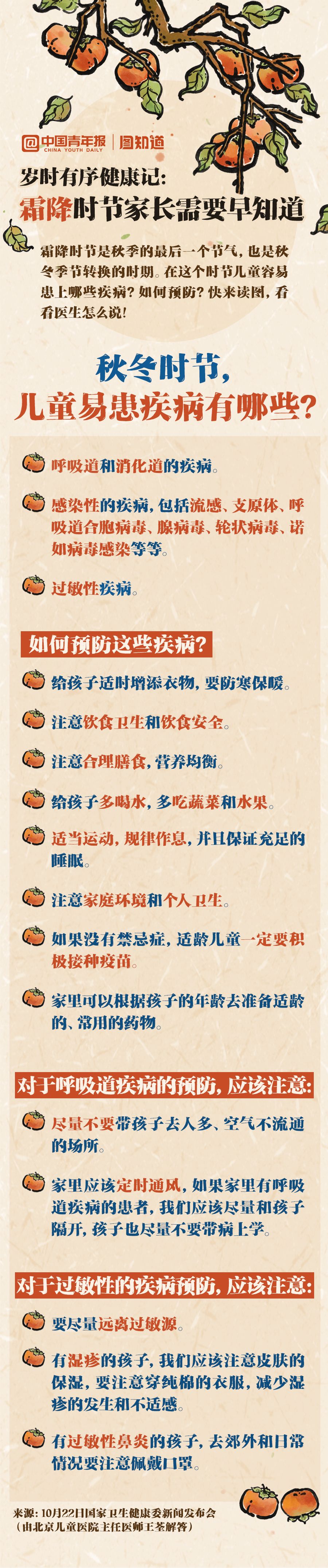 涼山撲火隊(duì)員出發(fā)前朋友圈曝光：代表寧南人民，我們出發(fā)了