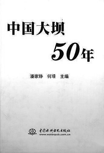 博人傳：大蛇丸現(xiàn)在這么不值錢了？看看盜賊團(tuán)首領(lǐng)有多強(qiáng)！